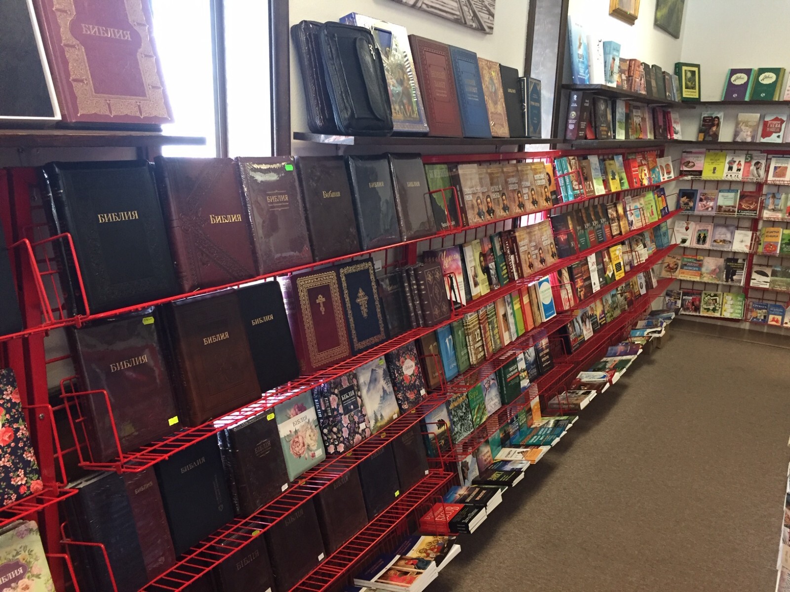 Russian christian book (Bible) Песнь Возрождения 2000 Гусли